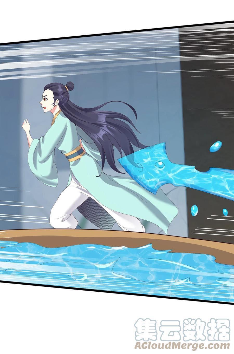 เทพวายร้ายกลับชาติมาเกิดใหม่ ตอนที่ 137 หน้า 27