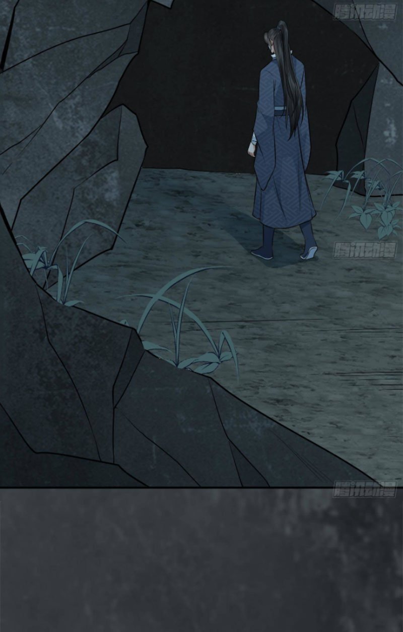 ให้ตายข้าก็จะไม่เป็นอาจารย์ ตอนที่ 48 หน้า 20