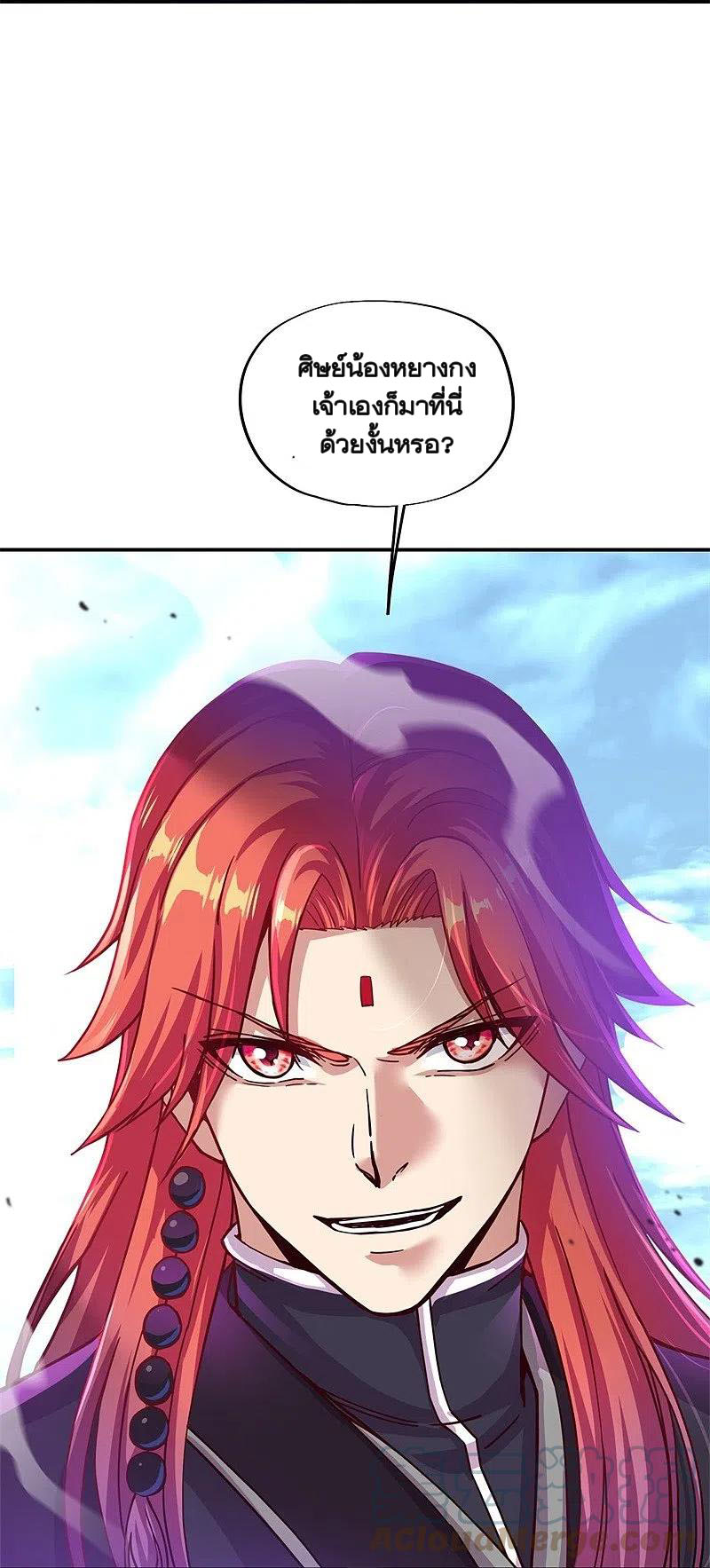 peerless battle spirit ตอนที่ 364 หน้า 38