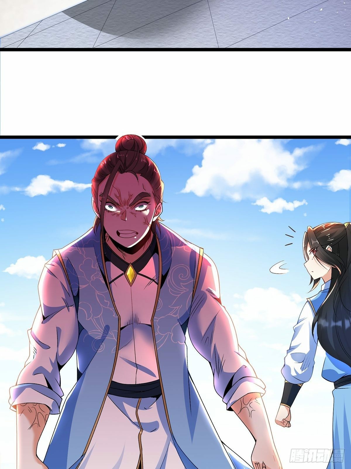 เทพกระบี่มรณะ (ชนจีน) ตอนที่ 14 หน้า 24