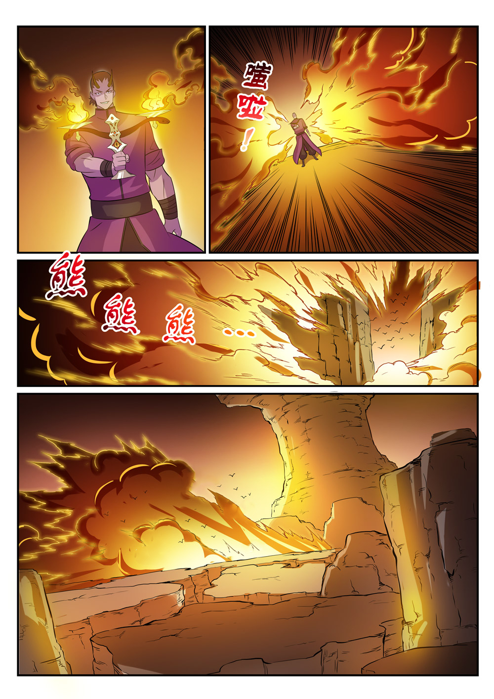 Apotheosis – การยกระดับสู่สถานะของพระเจ้า ตอนที่ 283 หน้า 11