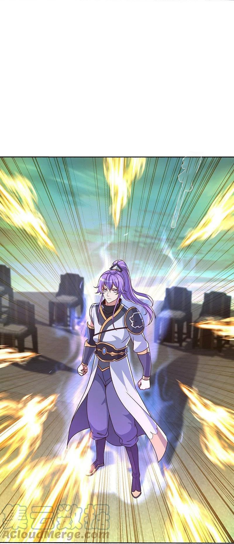 peerless battle spirit ตอนที่ 466 หน้า 33