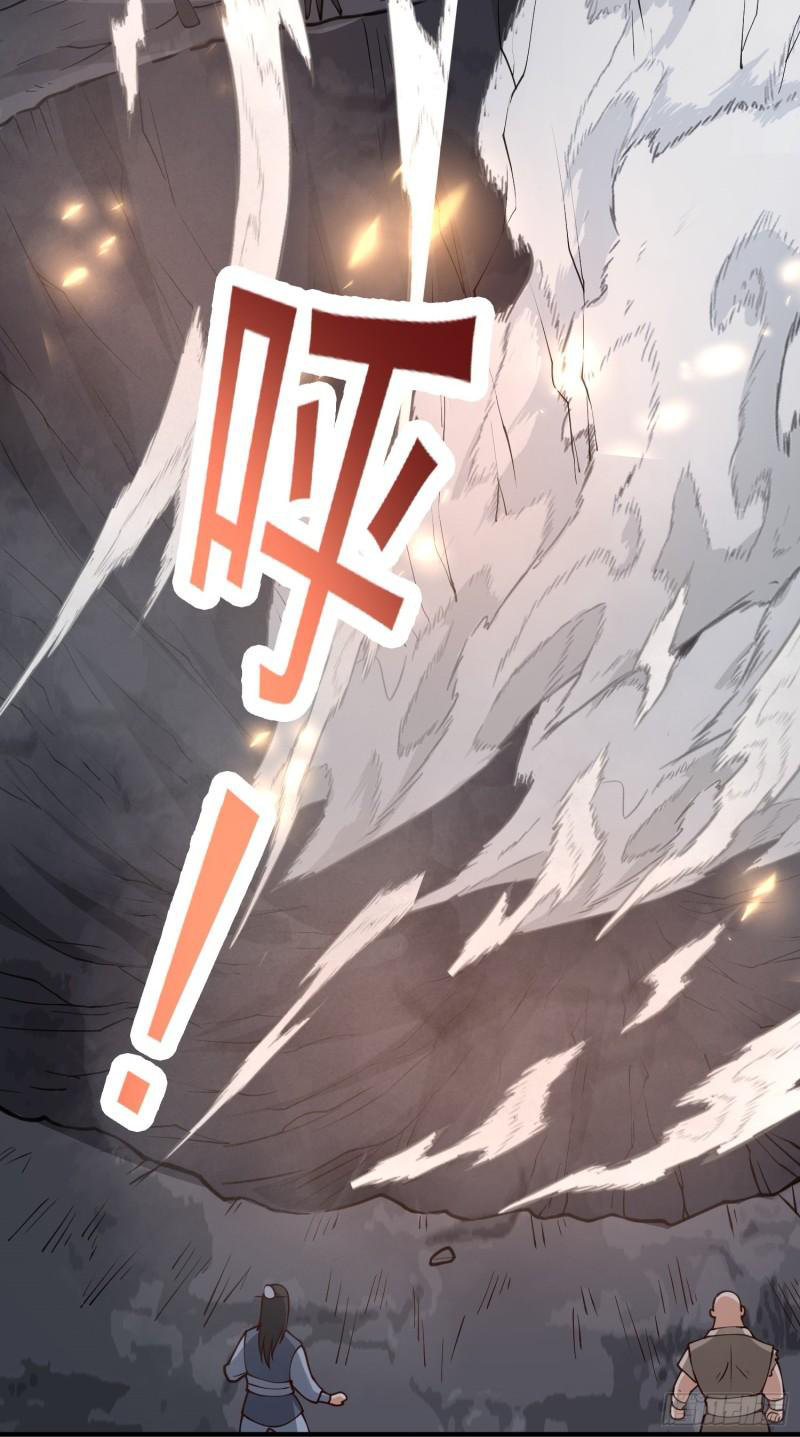 สมบัติทั้งหมดที่ข้าทิ้งไปตอนนี้กลายเป็นผู้หญิงไปซะแล้ว (ชนต้นฉบับ) ตอนที่ 26 หน้า 48