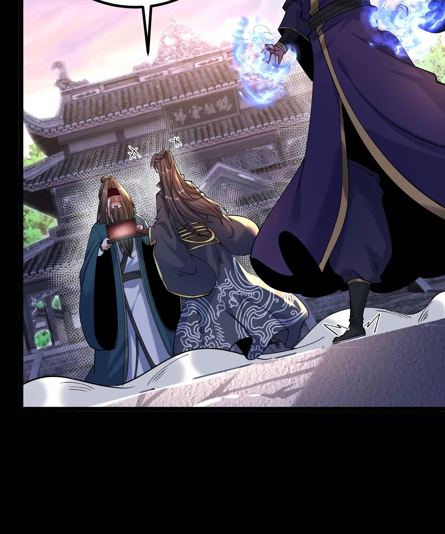 ท้าทายดินแดนพระเจ้า ตอนที่ 15 หน้า 32