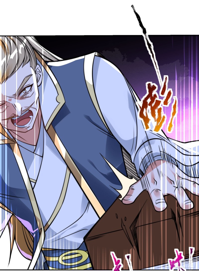 ลูกเขยที่แข็งแกร่งที่สุดในประวัติศาสตร์ ตอนที่ 4 หน้า 12