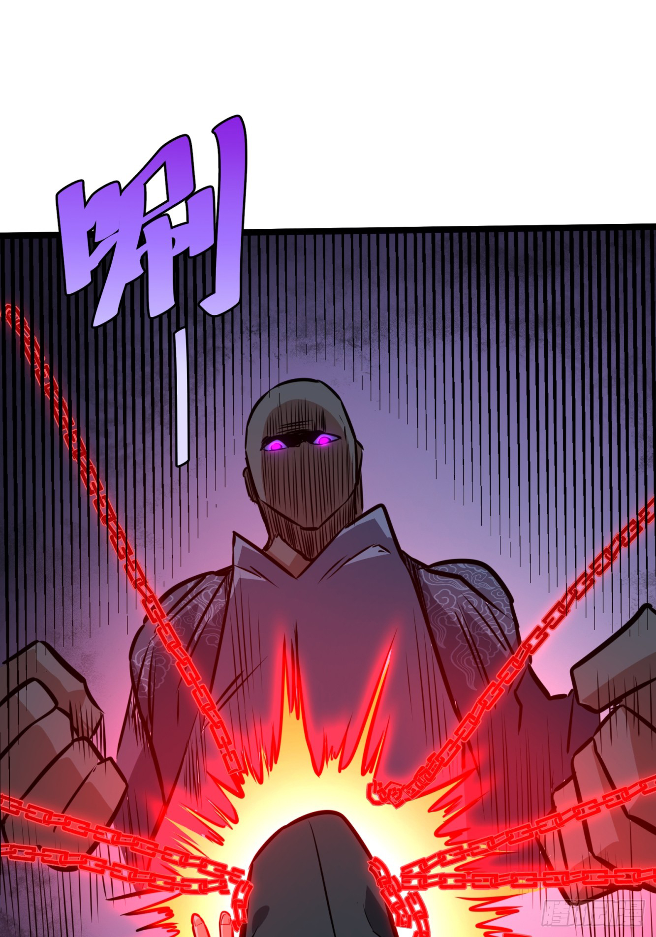 บังคับใจตัวเองก็ไร้เทียมทานได้ ตอนที่ 53 หน้า 22