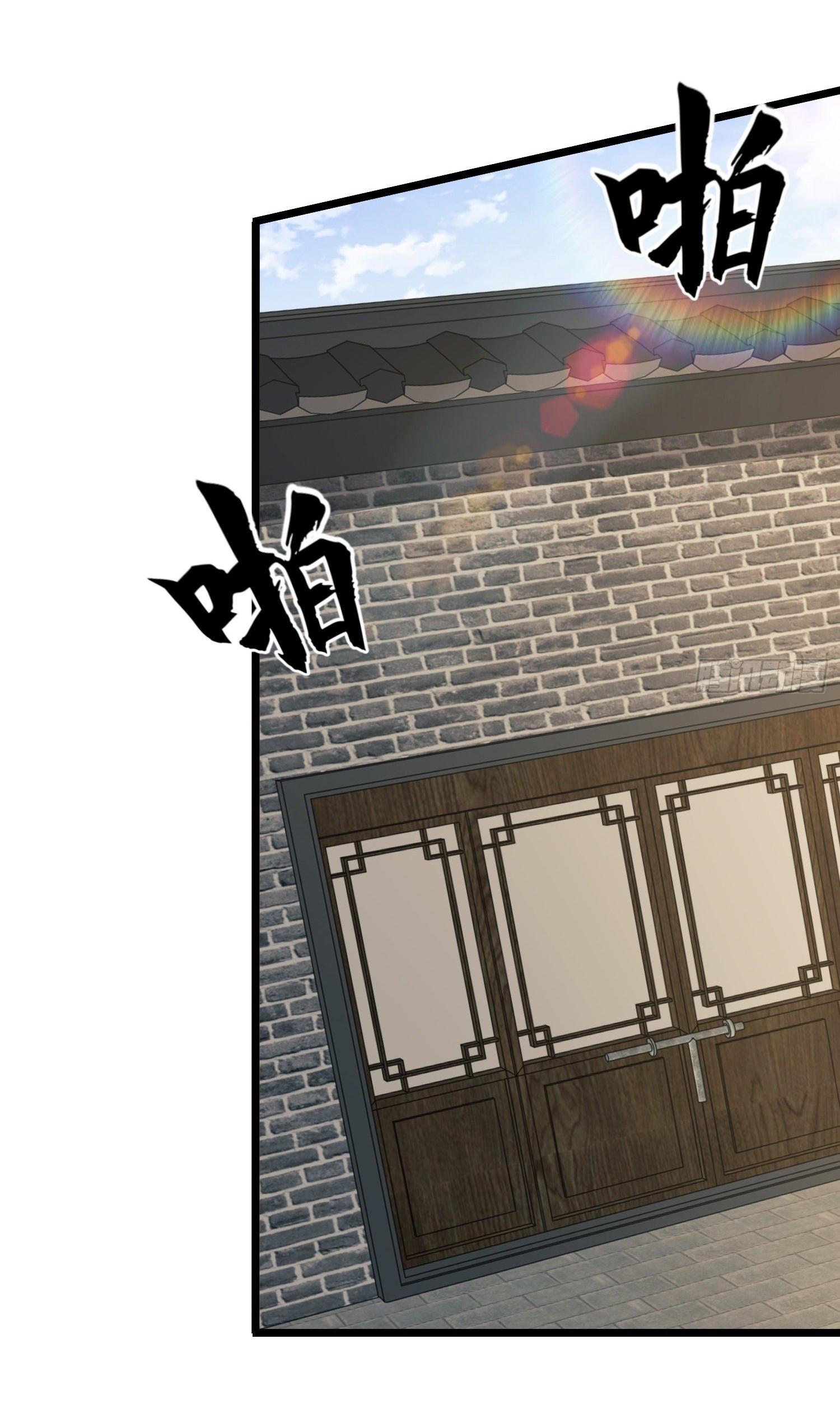 THE FIRST ORDER ตอนที่ 78 หน้า 58