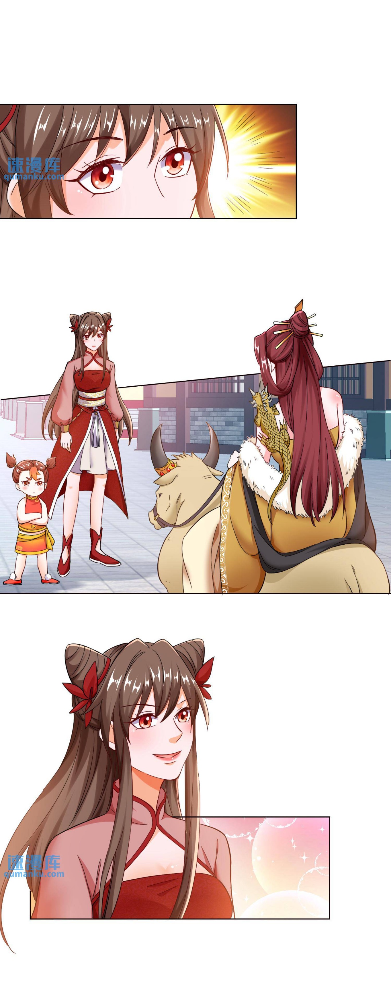 ปีศาจที่ไร้เทียมทานในโลก ตอนที่ 91 หน้า 6