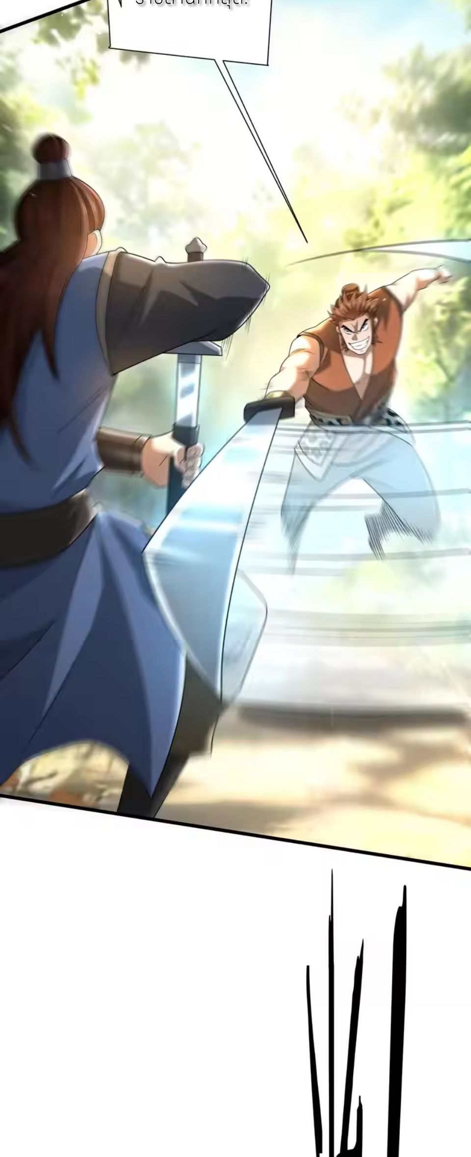 ขอคารวะท่านประมุขมาร ตอนที่ 10 หน้า 6