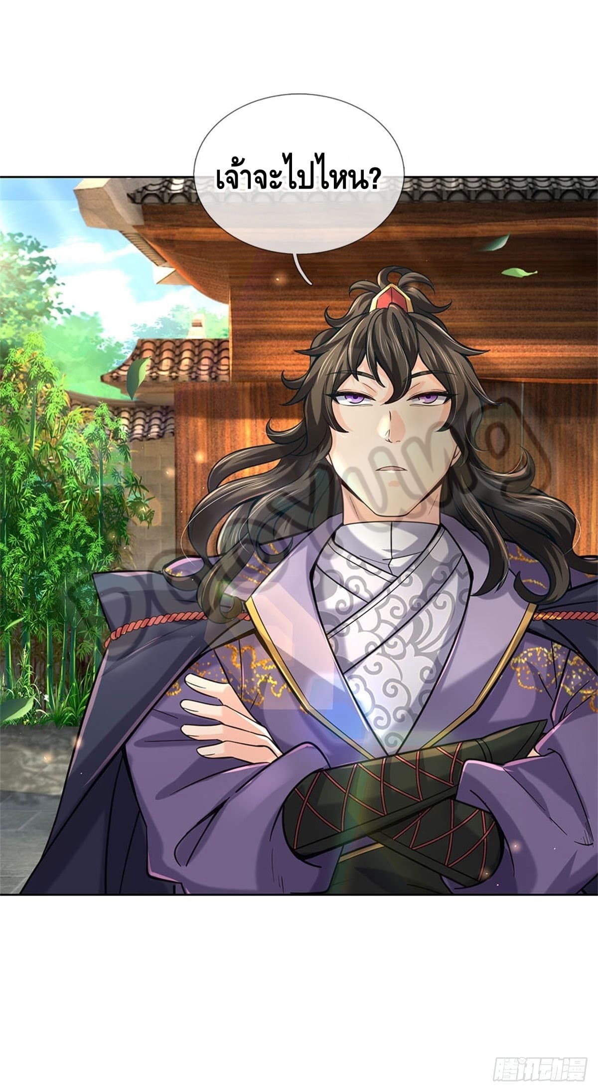 Way of Domination ตอนที่ 38 หน้า 6