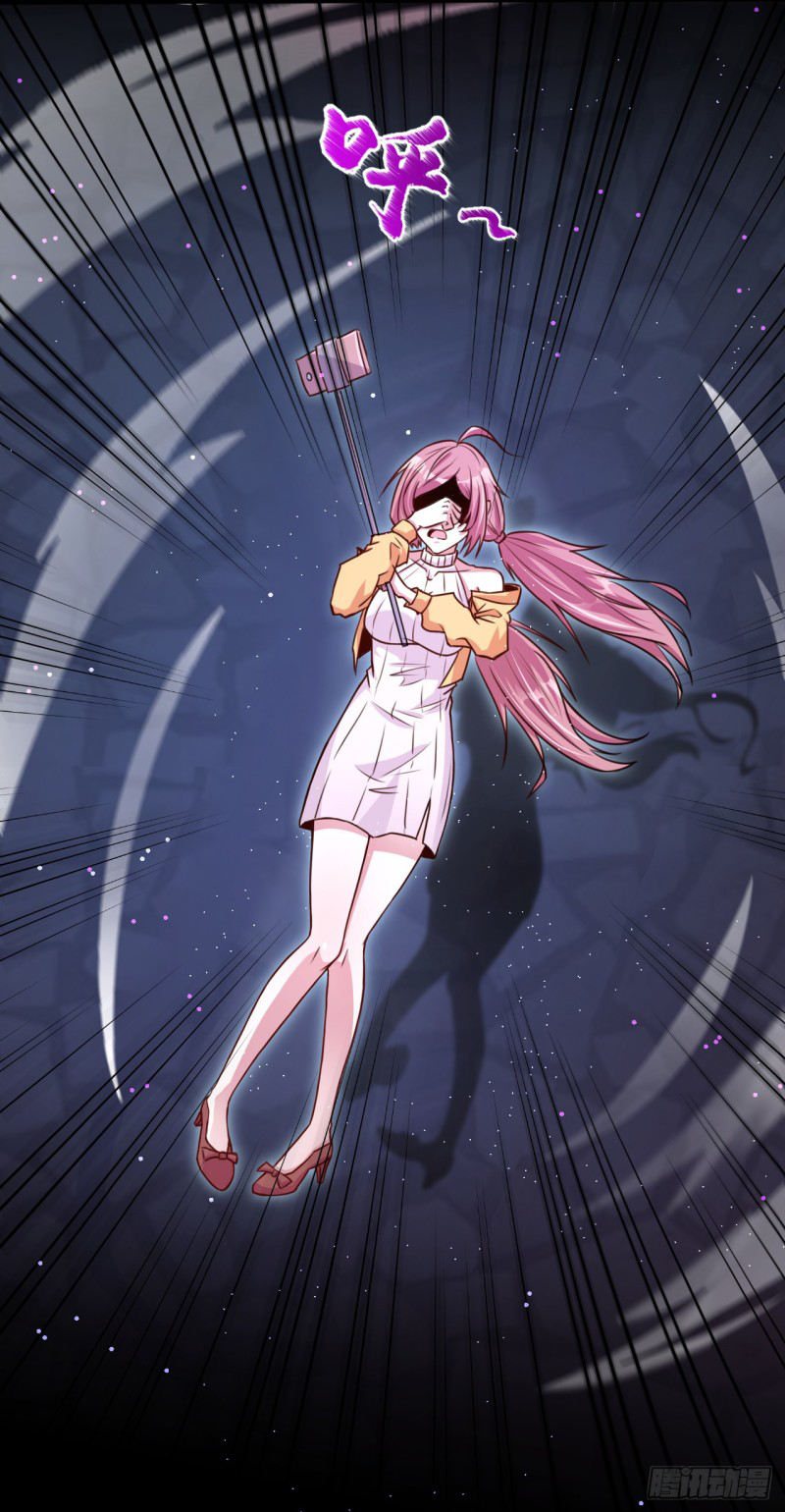 Abrí las puertas de el infierno ข้าเปิดแดนยมโลก ตอนที่ 3 หน้า 15