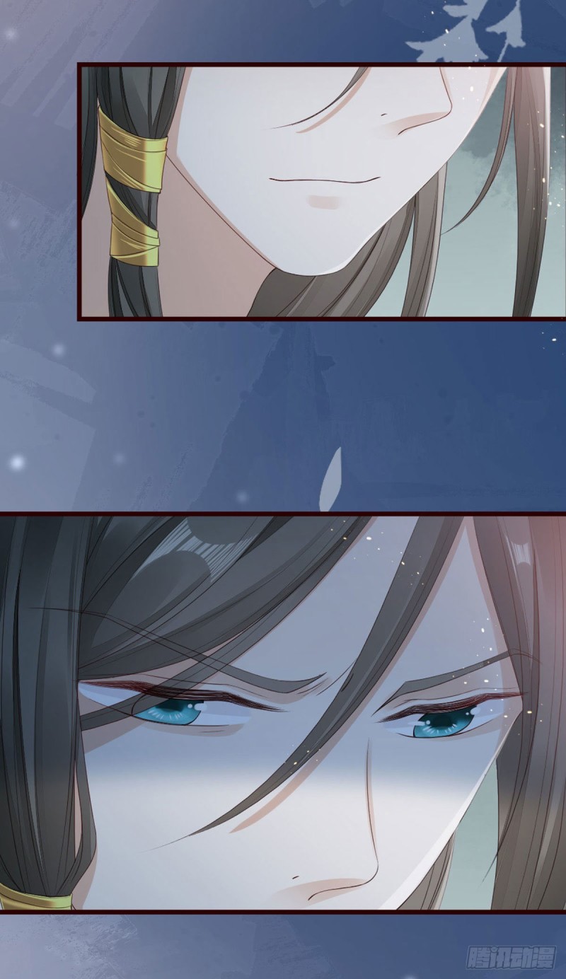 ระบบเปลี่ยนชะตายัยตัวร้าย ตอนที่ 38 หน้า 6