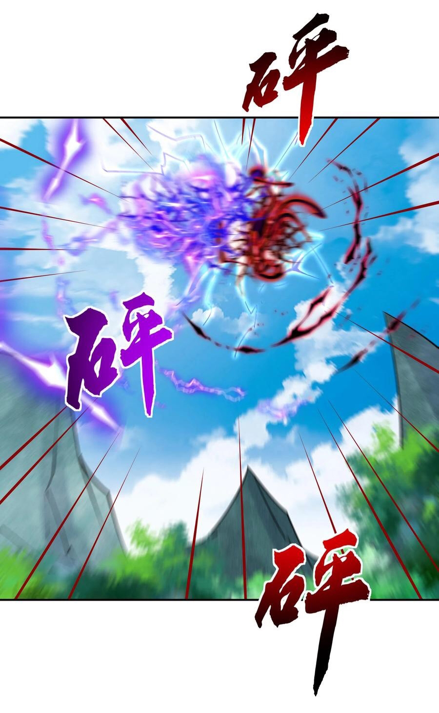 The Villain of Destiny วายร้ายแห่งโชคชะตา! ตอนที่ 94 หน้า 27