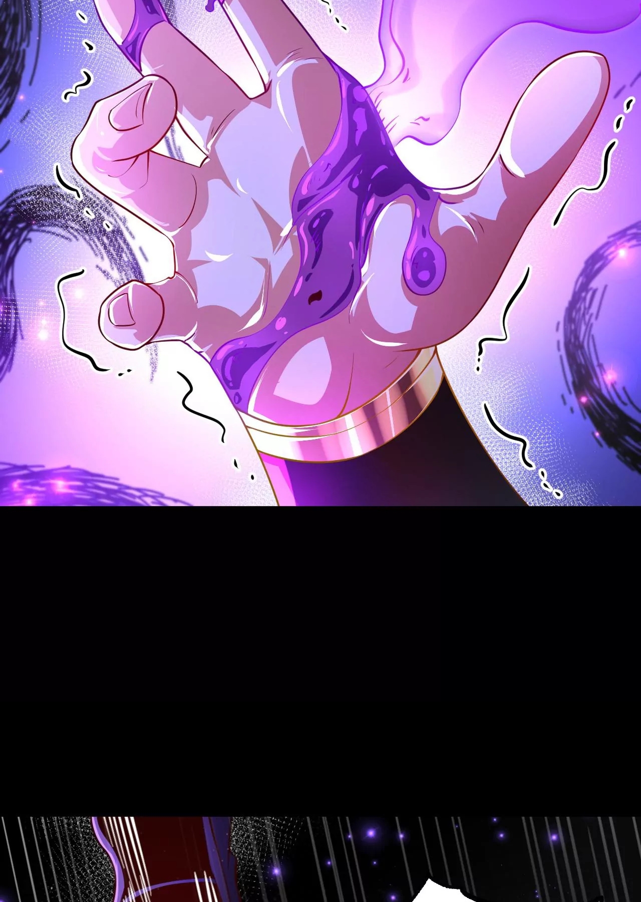 ท้าทายดินแดนพระเจ้า ตอนที่ 31 หน้า 53