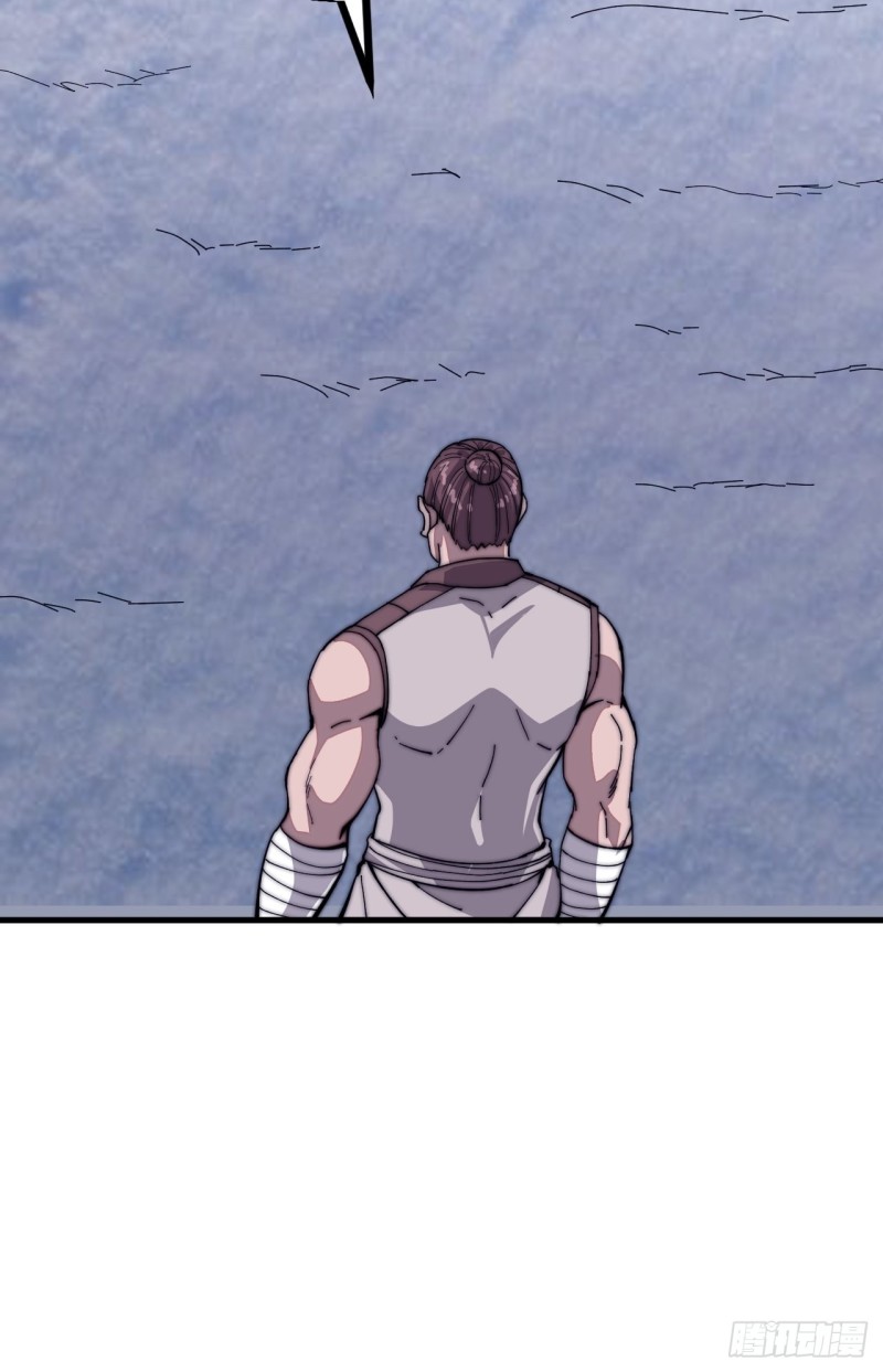 Starting a Mountain ตอนที่ 81 หน้า 18