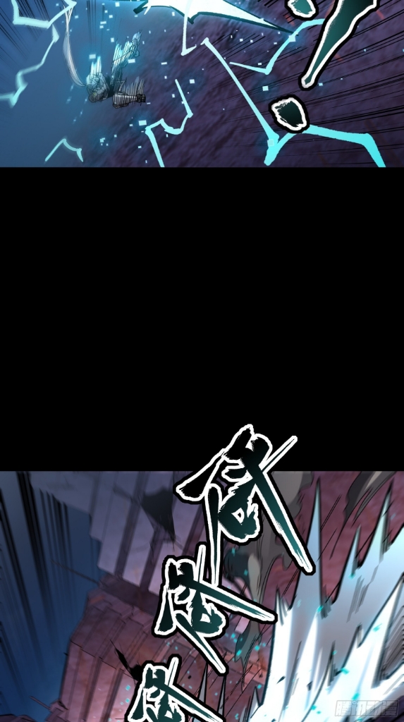 Legend of Star Genera ชนจีน ตอนที่ 53 หน้า 37