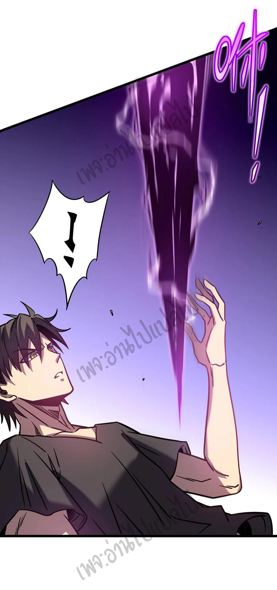 I killed the gods in another world ตอนที่ 12 หน้า 29