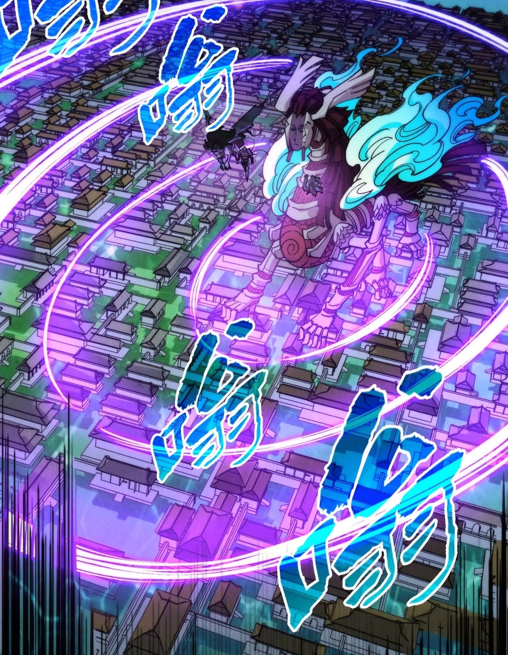 มหาเทพนิรันดร์กาล ตอนที่ 197 หน้า 48