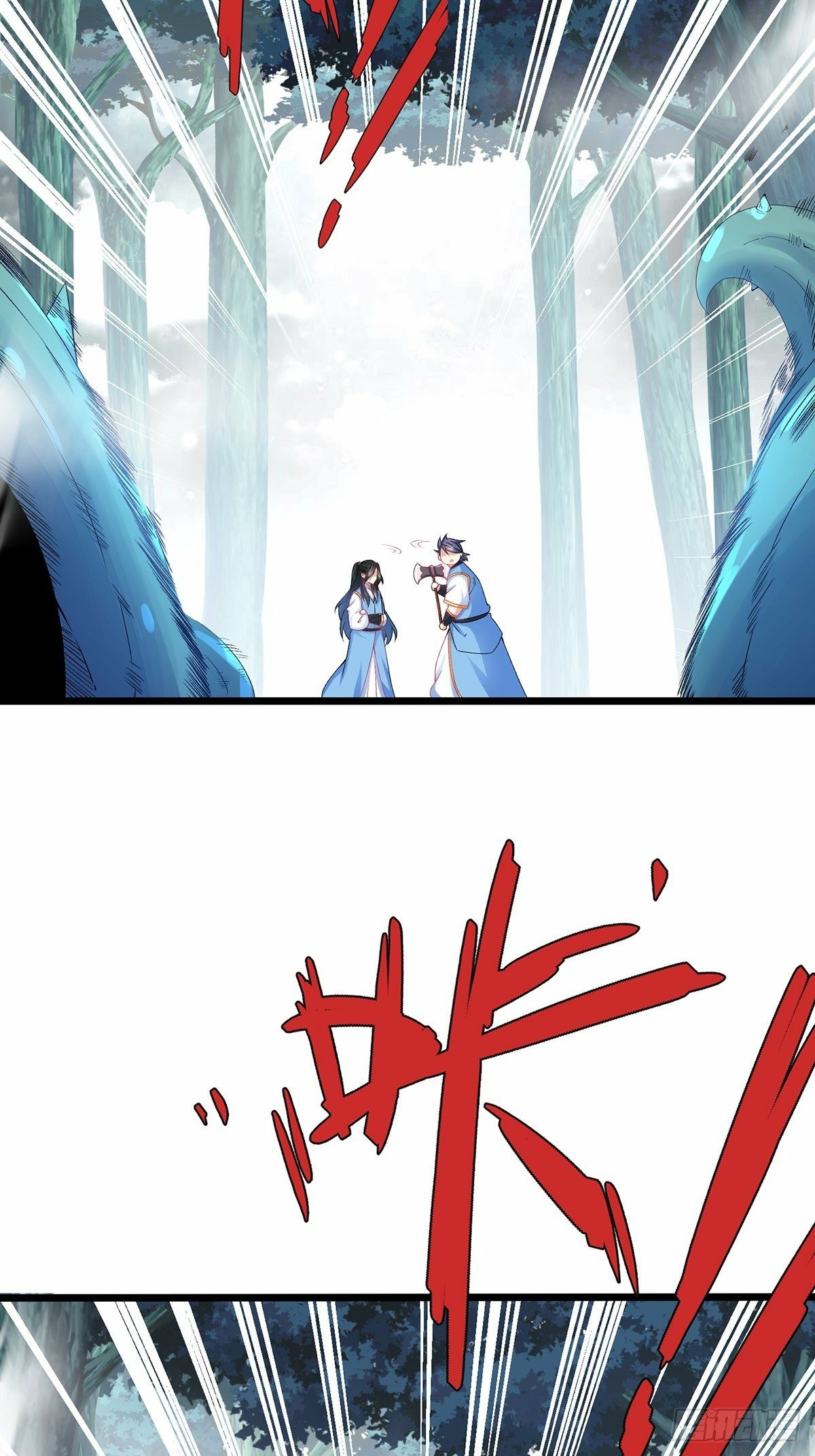 เทพกระบี่มรณะ (ชนจีน) ตอนที่ 27 หน้า 17