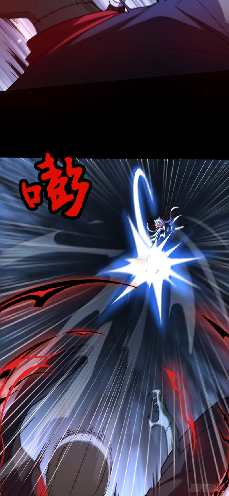 ผู้ฝึกเต๋าอันยิ่งใหญ่แต่ไร้นาม ตอนที่ 8 หน้า 35