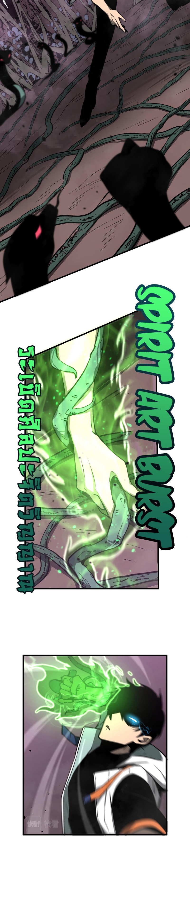 Super Evolution ตอนที่ 41 หน้า 14