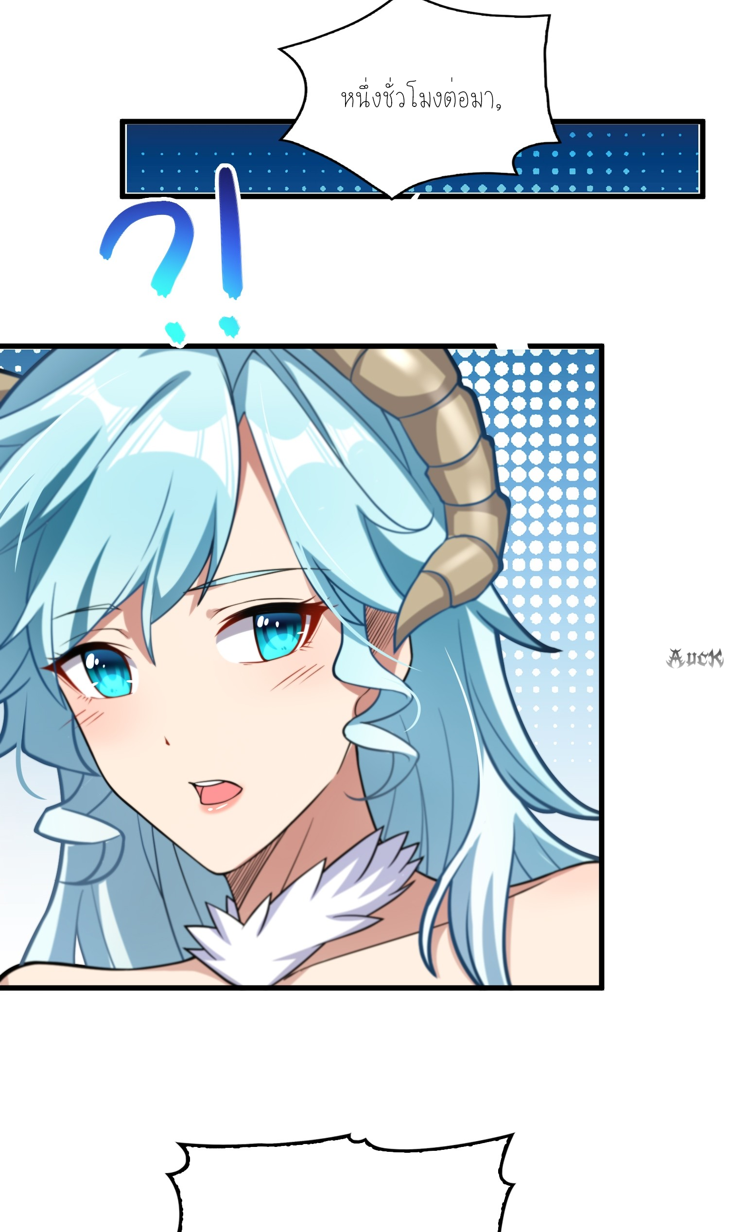 เหล่าลูกศิษย์น่ากลัว ปล่อยข้าเถอะ ตอนที่ 21 หน้า 10