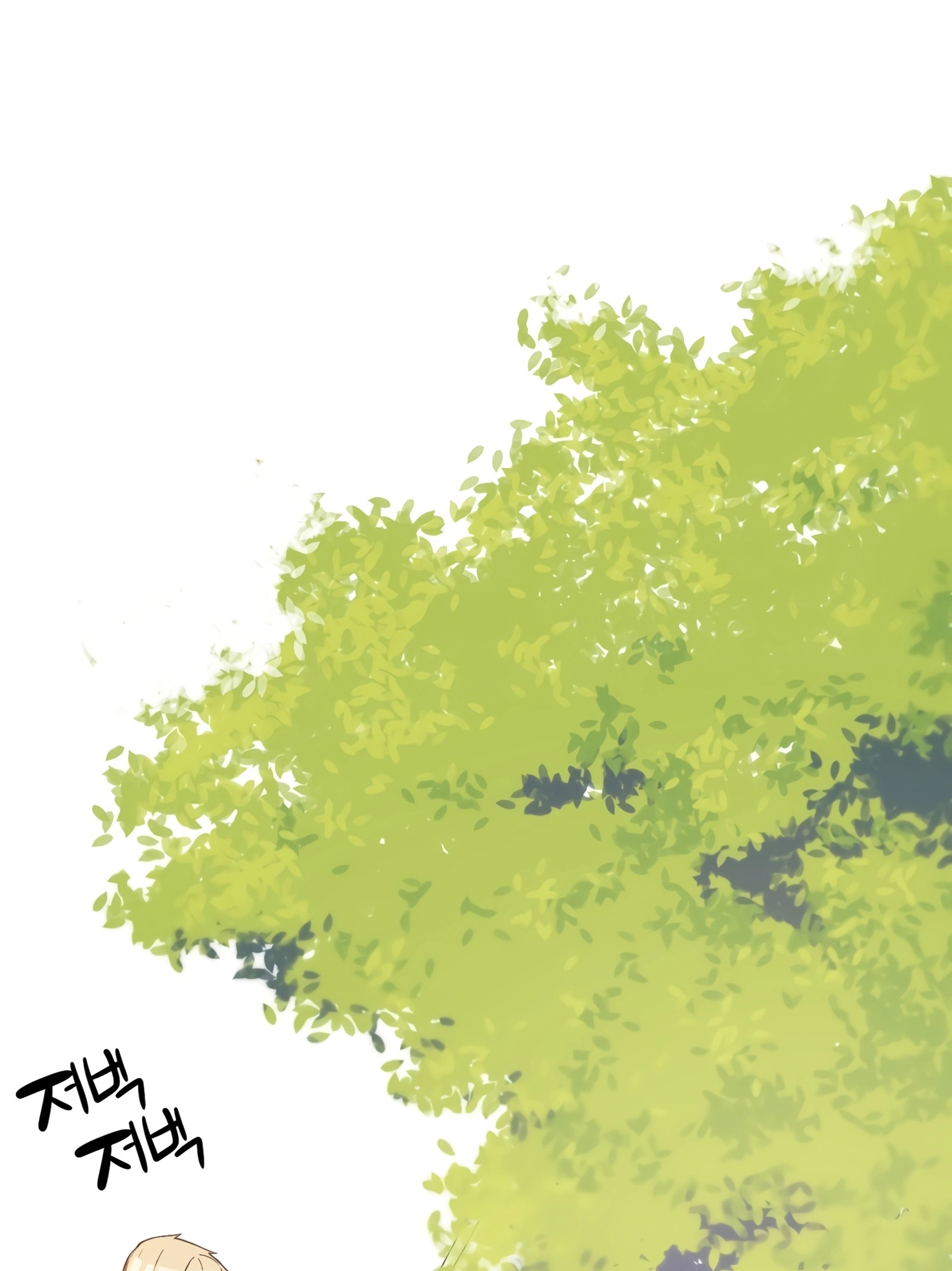 ผมเป็นนักเขียนบทที่มีระบบสปอยล์ ตอนที่ 15 หน้า 113