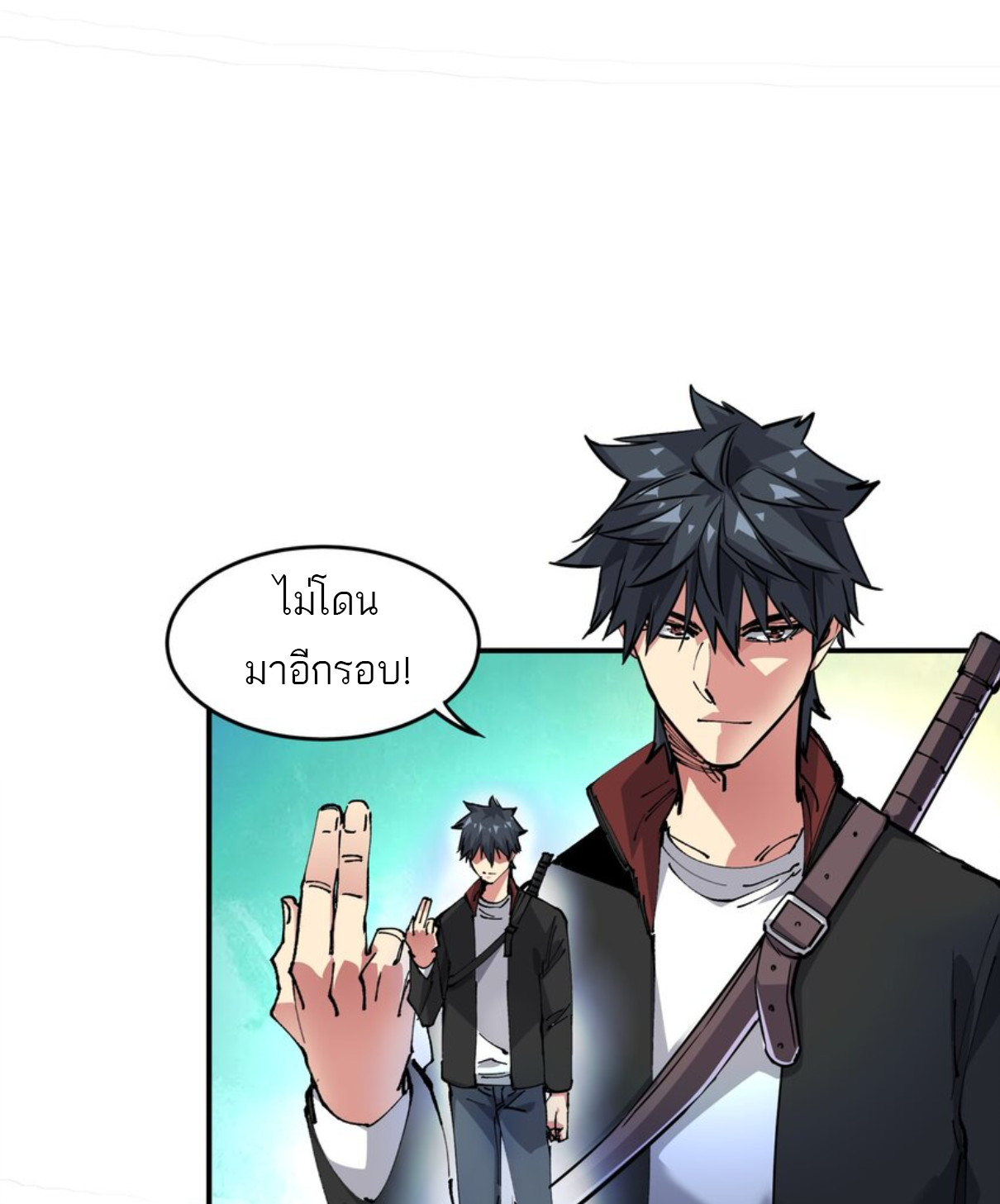 The Evolution ย้อนเวลากลับมาเพื่อกู้โลก ตอนที่ 7 หน้า 51