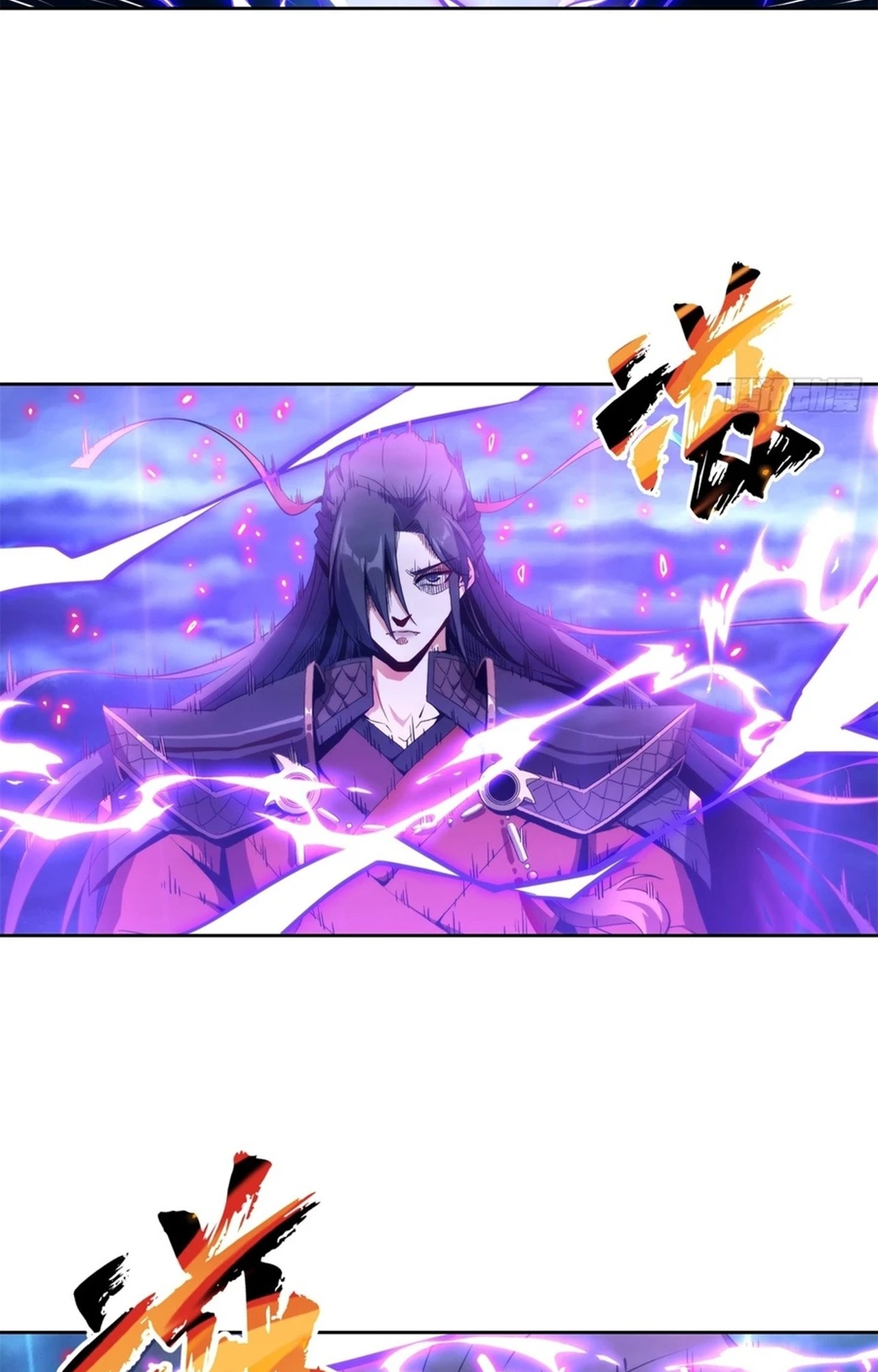 จอมมารอย่างข้ากลายเป็นขยะหลังโดนทัณฑ์สวรรค์ ตอนที่ 1 หน้า 81