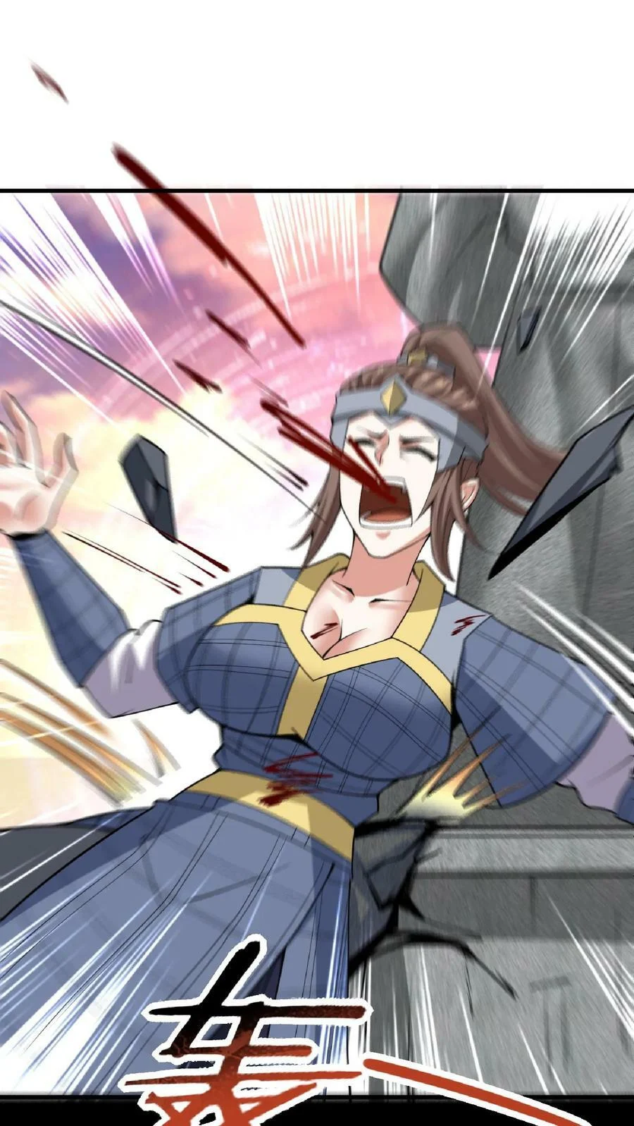 ข้าถูกอัญเชิญมาเพื่อช่วยจักรพรรดินี (ยังไม่ชนฉบับ) ตอนที่ 20 หน้า 24