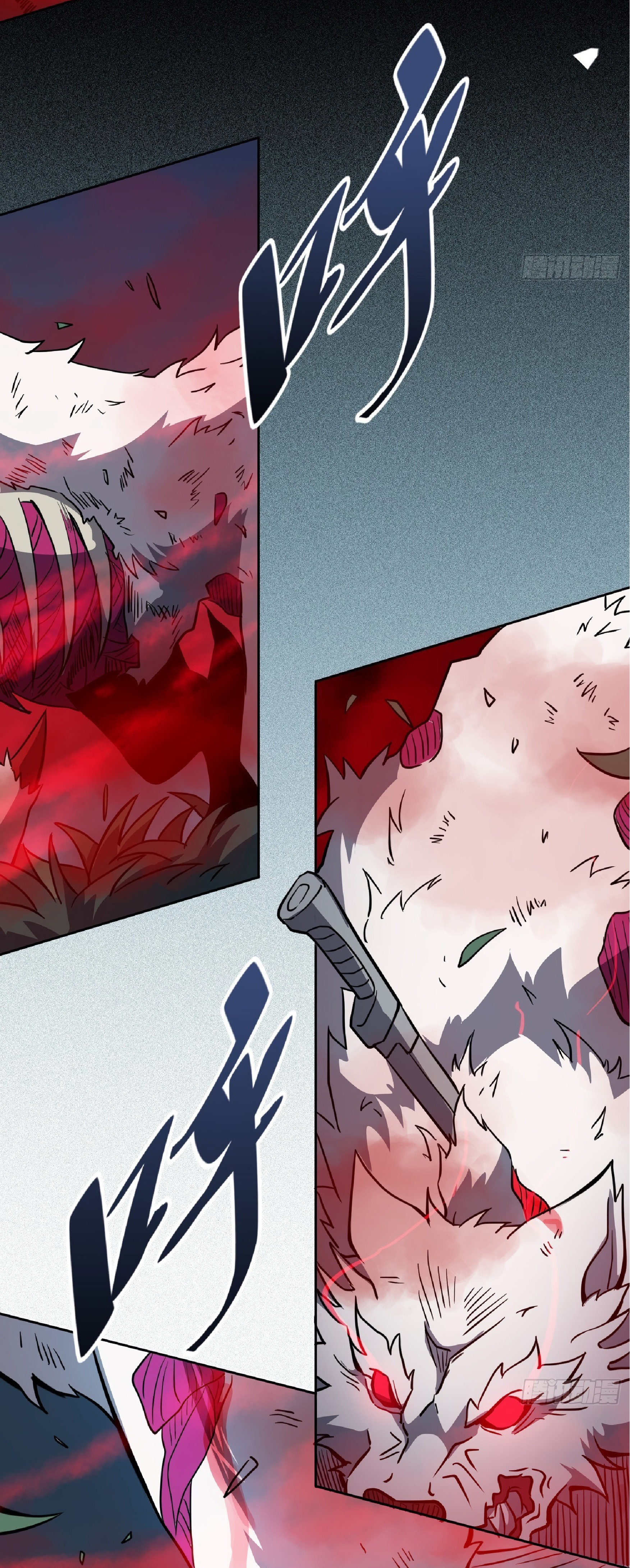 The People On Earth Are Too Ferocious ตอนที่ 81 หน้า 22