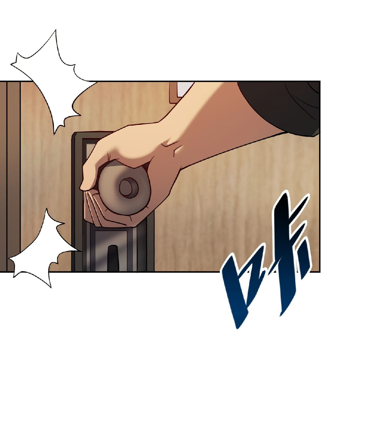 The People On Earth Are Too Ferocious ตอนที่ 119 หน้า 38