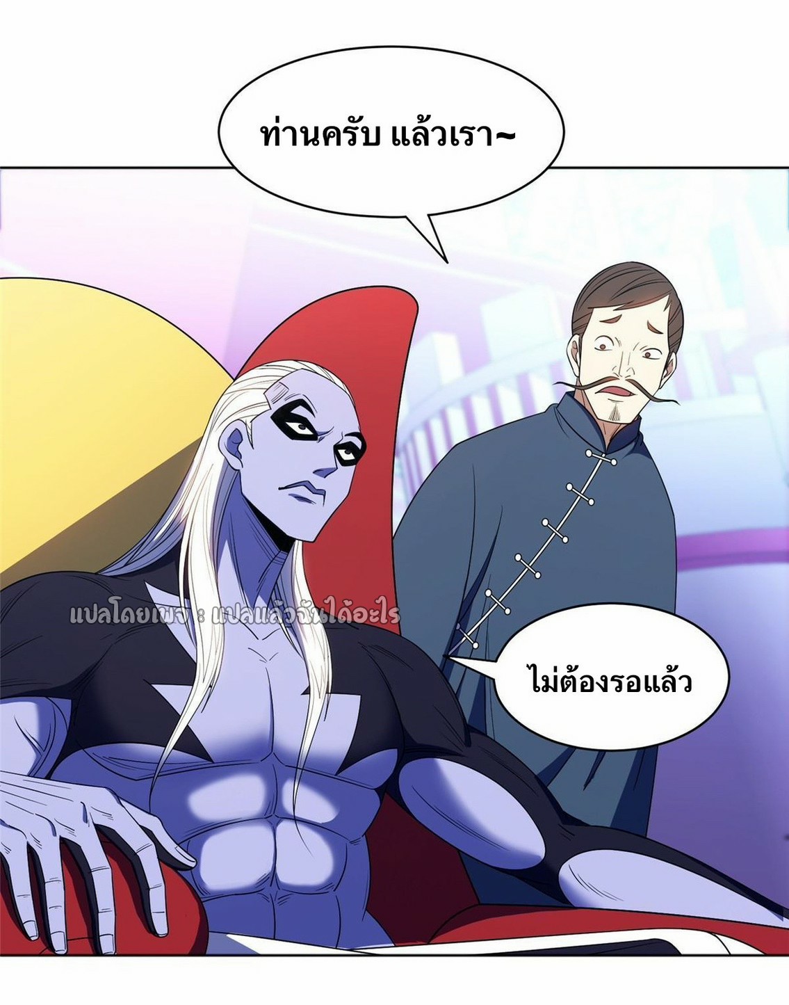 การเกิดใหม่ของพระเจ้ากับระบบผลาญเงินสุดกาว ตอนที่ 166 หน้า 17