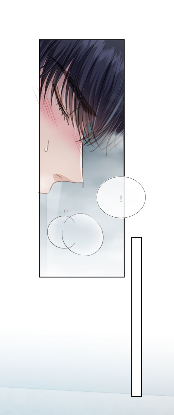 Wagged his tail (BL) ตอนที่ 4 หน้า 18