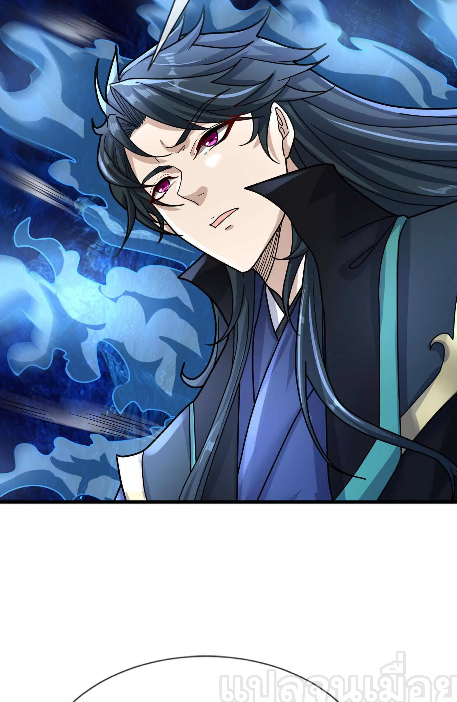 หลับข้ามยุคสมัย : กำเนิดฝ่าพิภพสวรรค์ ตอนที่ 12 หน้า 16