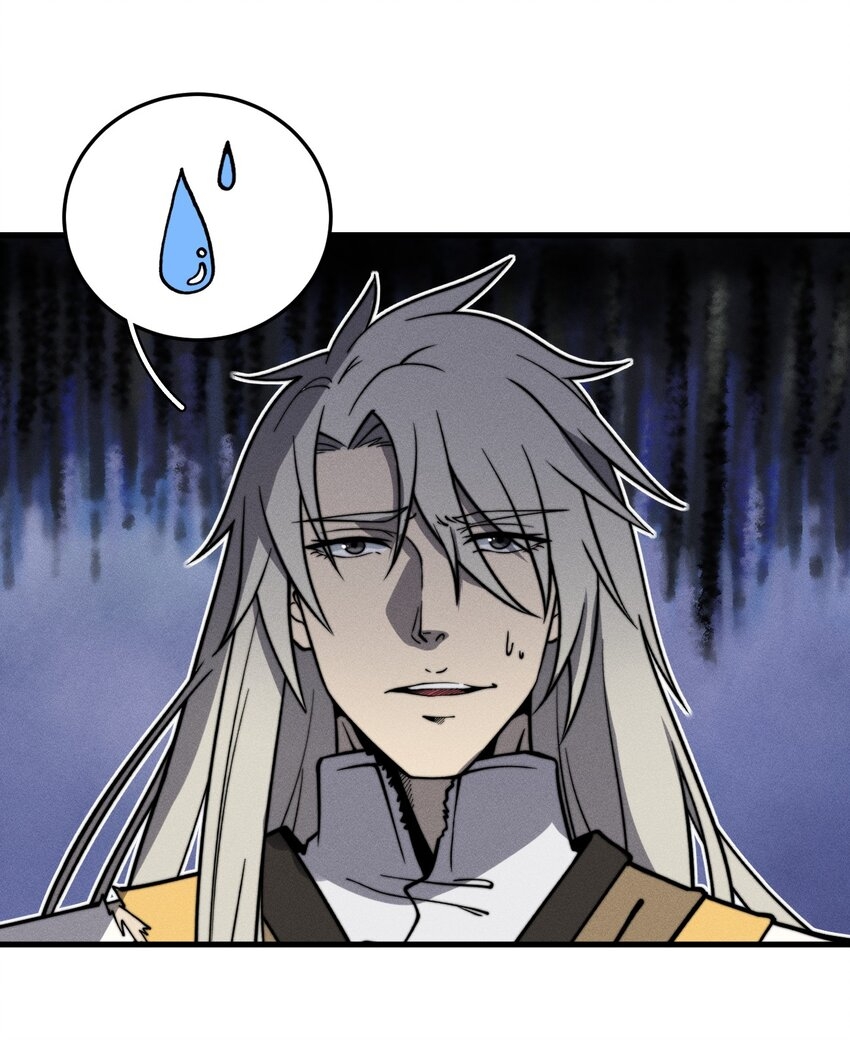 ระบบกลืนกินขั้นสุดยอด ตอนที่ 34 หน้า 18