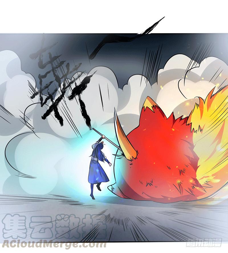 Peerless Scripture of Chaos ตอนที่ 7 หน้า 10