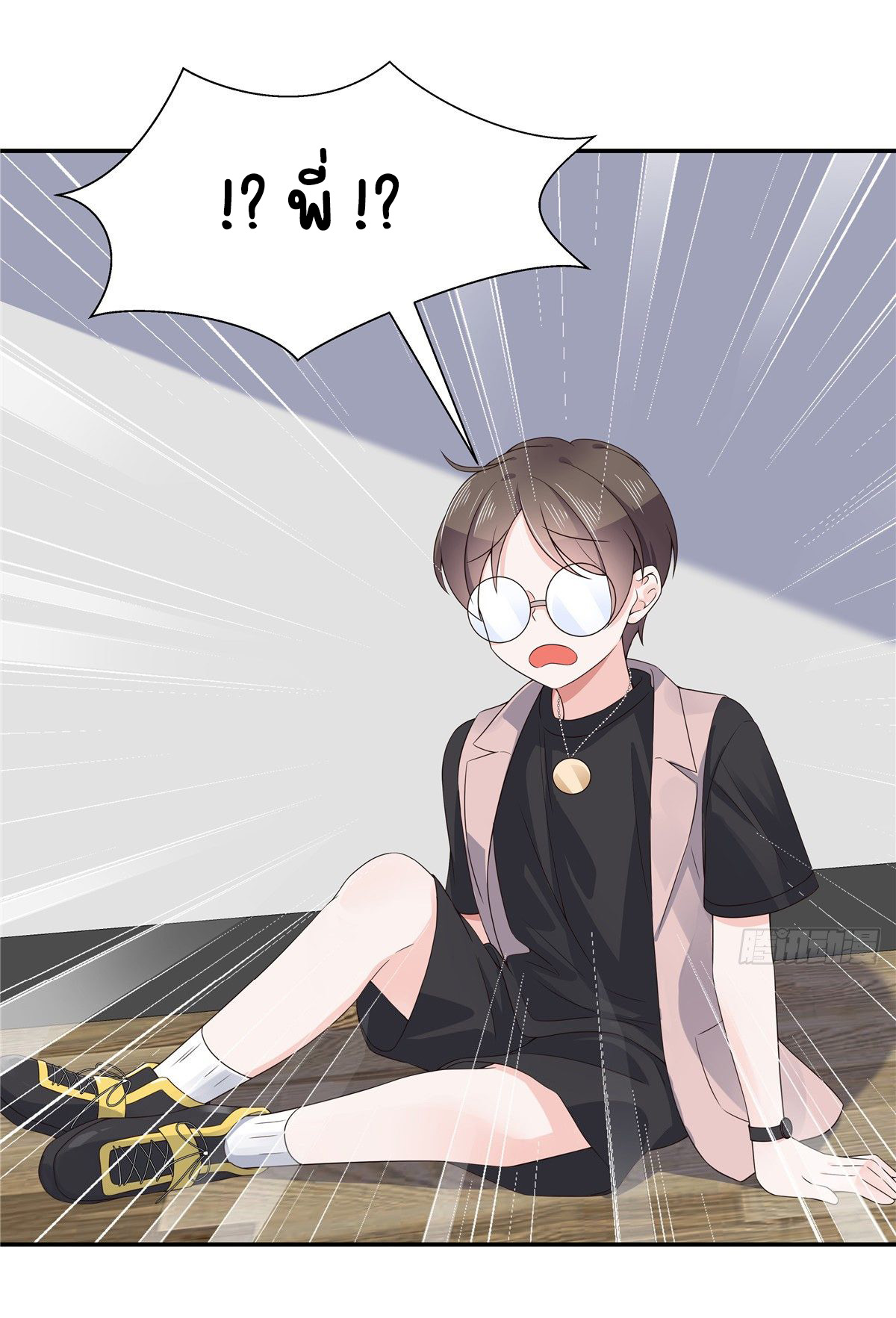 เจ้าชายโรงเรียนแห่งชาติเป็นเด็กผู้หญิง ตอนที่ 71 หน้า 23