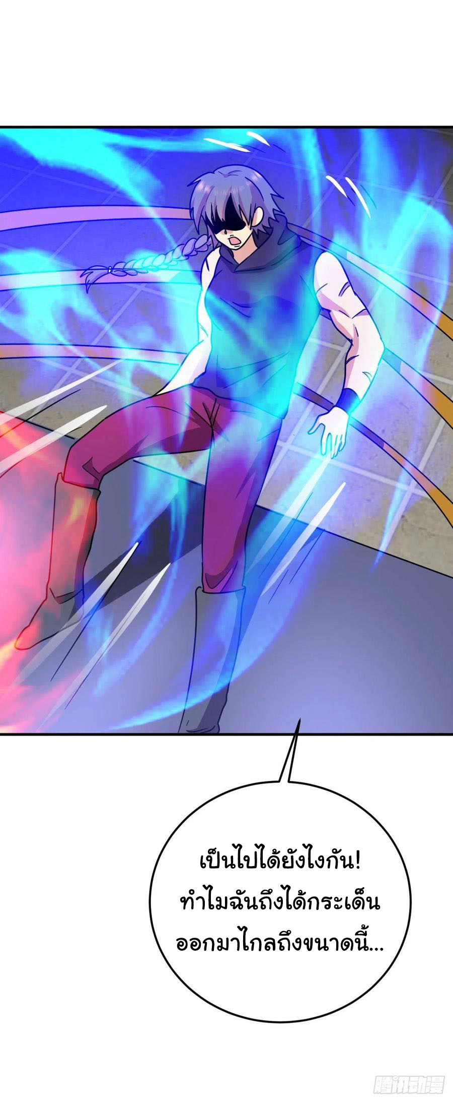 ระบบไลฟ์สด เจ้าพ่อสายเปย์ ตอนที่ 65 หน้า 19