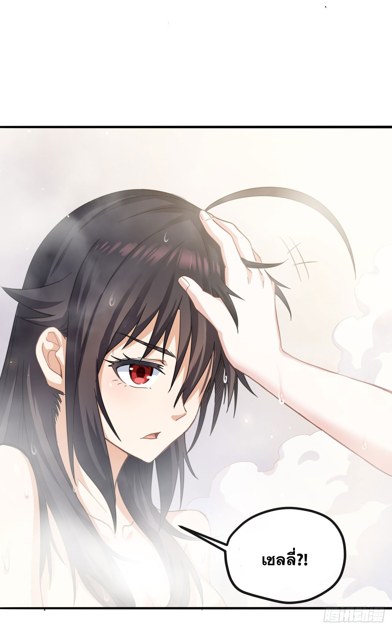 กำเนิดใหม่กลายเป็นสาวใช้วายร้ายข้างๆตัวเอก ตอนที่ 1 หน้า 9