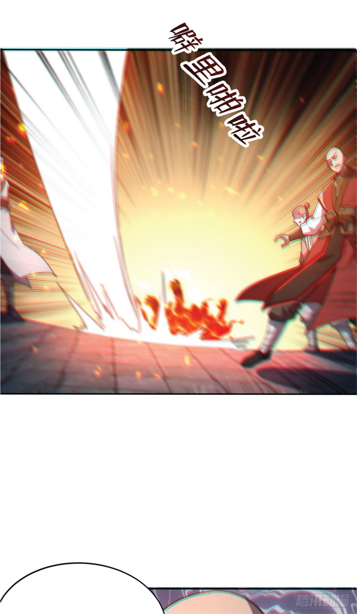 I Get Stronger Just by Lying down while My Apprentice Cultivates ตอนที่ 14 หน้า 23