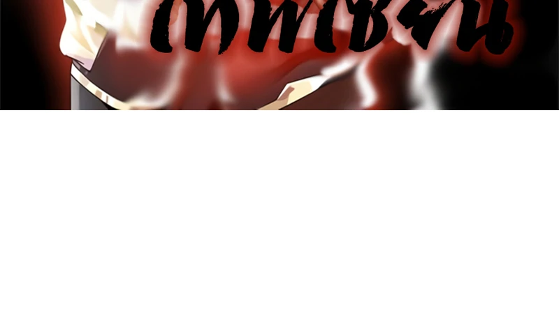 Chaos Alchemist (วิบัติการณ์เทพเซียนโอสถ) ตอนที่ 208 หน้า 3