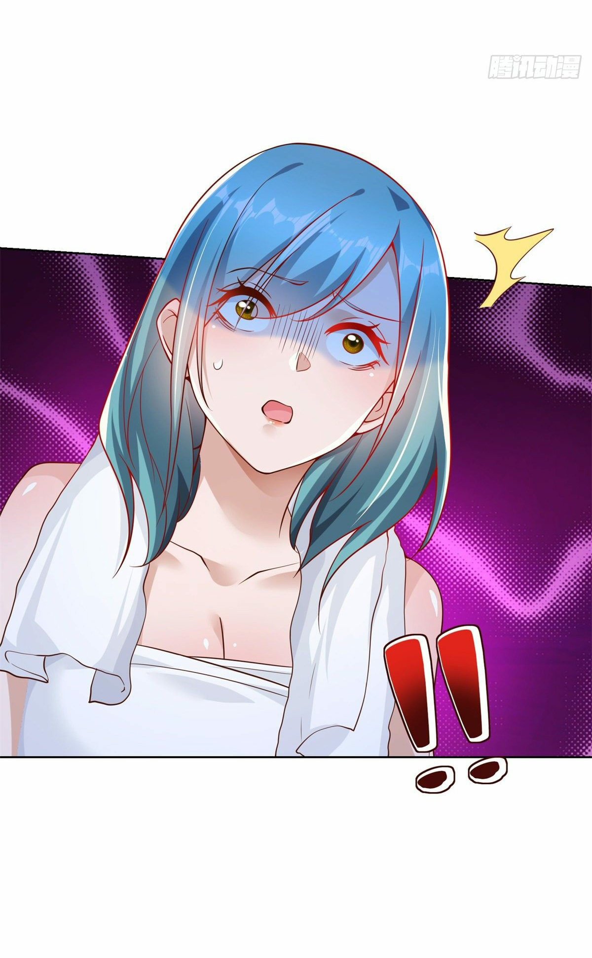 Arch villain วายร้ายระดับเทพ ตอนที่ 23 หน้า 16