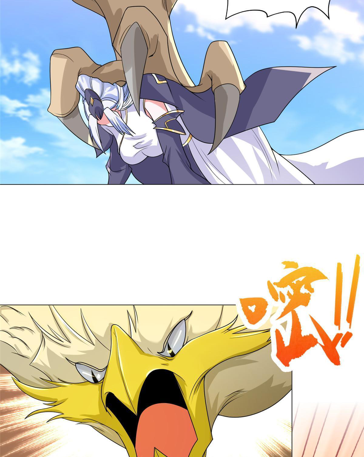 (ชนจีน) Dragon Master (จูหมิง นักรบเซียนมังกร) ตอนที่ 212 หน้า 24