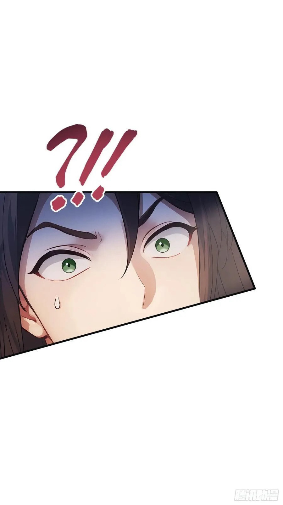 (ซ้ำกับบาทเดียว)ข้าคือปรมาจารย์ไร้เทียมทาน?ห๊ะไรนะ!!! ตอนที่ 16 หน้า 9