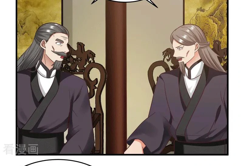 Chaos Alchemist (วิบัติการณ์เทพเซียนโอสถ) ตอนที่ 89 หน้า 29