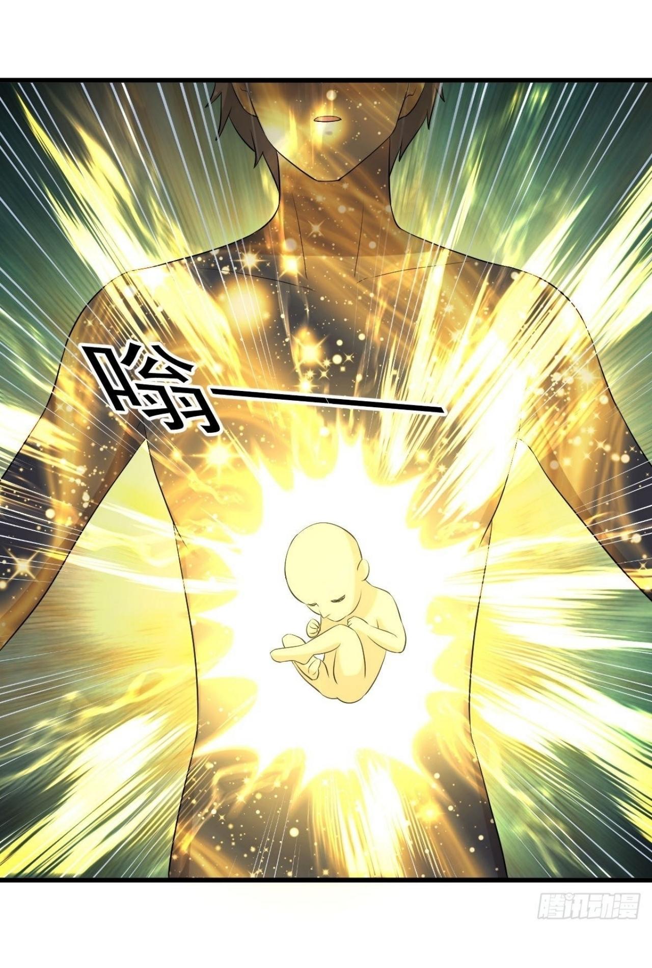 Immortal Swordsman in The Reverse World ข้าเซียนกระบี่ไม่เกาะสตรี ตอนที่ 320 หน้า 5