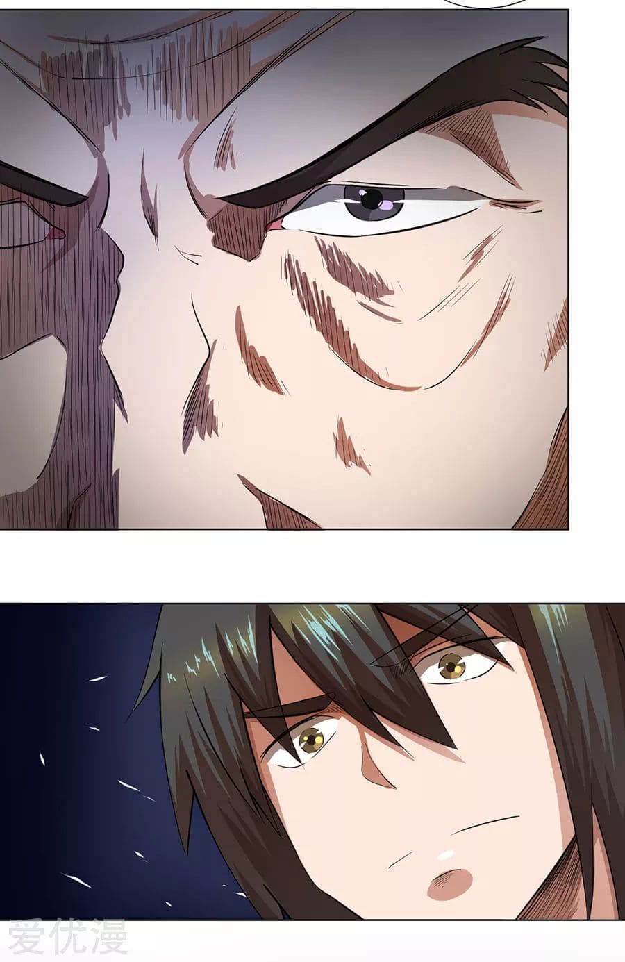 Inverse God Doctor ตอนที่ 24 หน้า 22