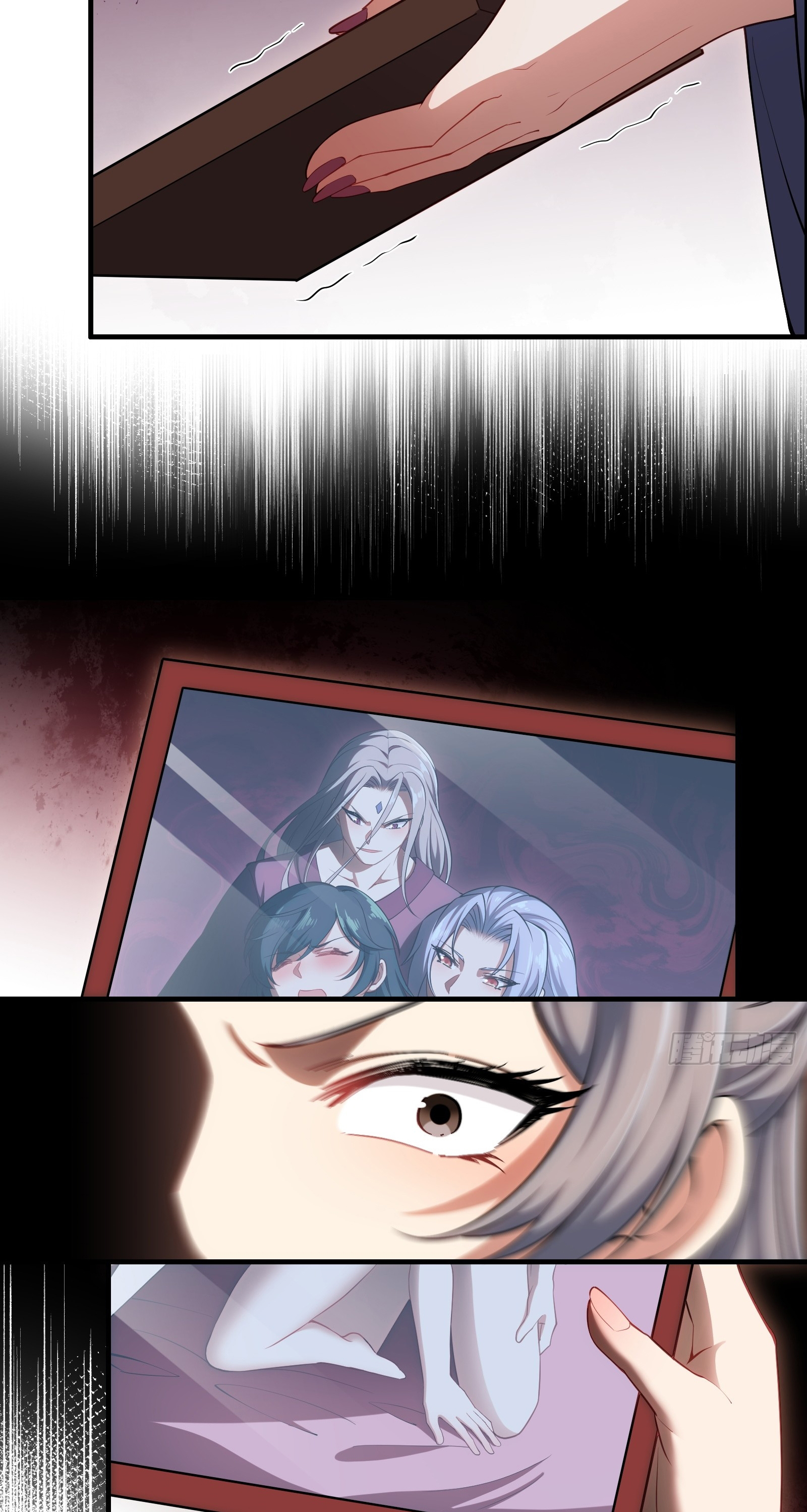 ข้ามโลกมาเป็นNPC ตอนที่ 34 หน้า 33