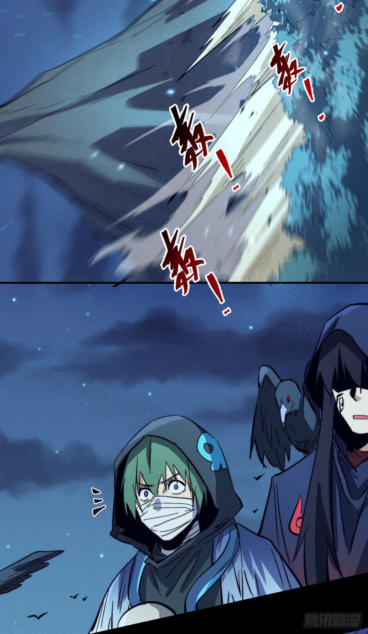 ตูข้านี่แหละเทพ (ทันจีน) ตอนที่ 78 หน้า 18